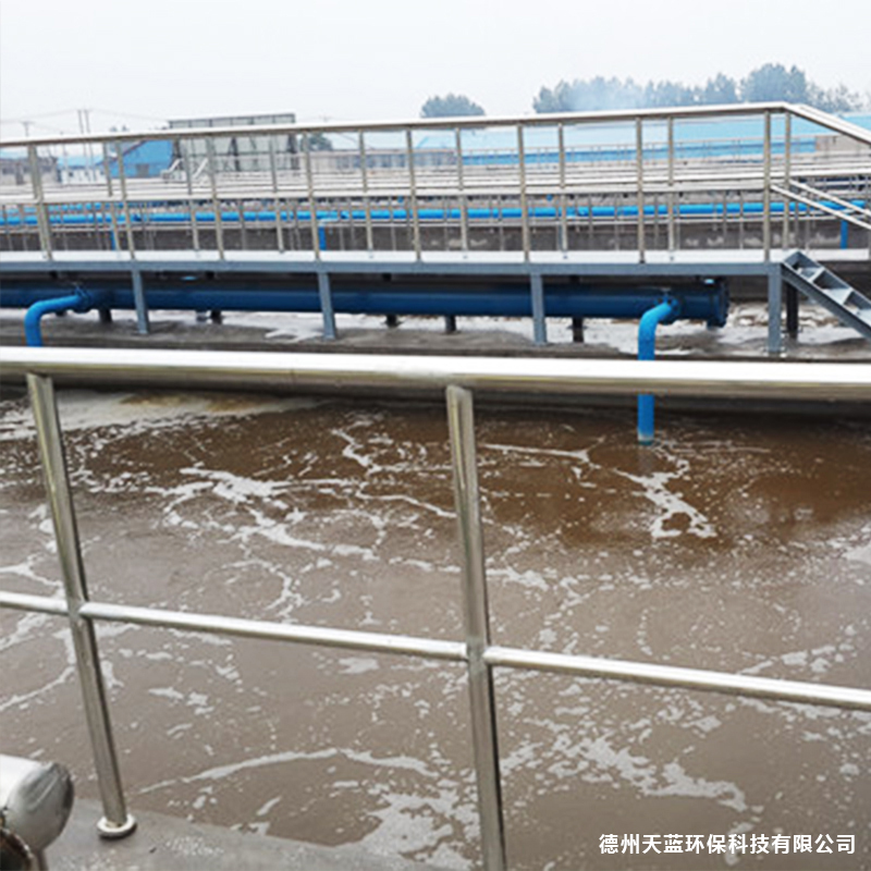 化工廠(chǎng)廢水處理方案